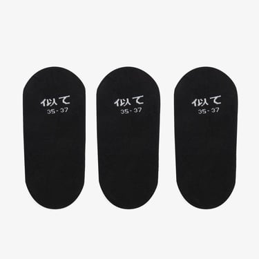  UNITED4 Unisex 3'lü Siyah Babet Çorap