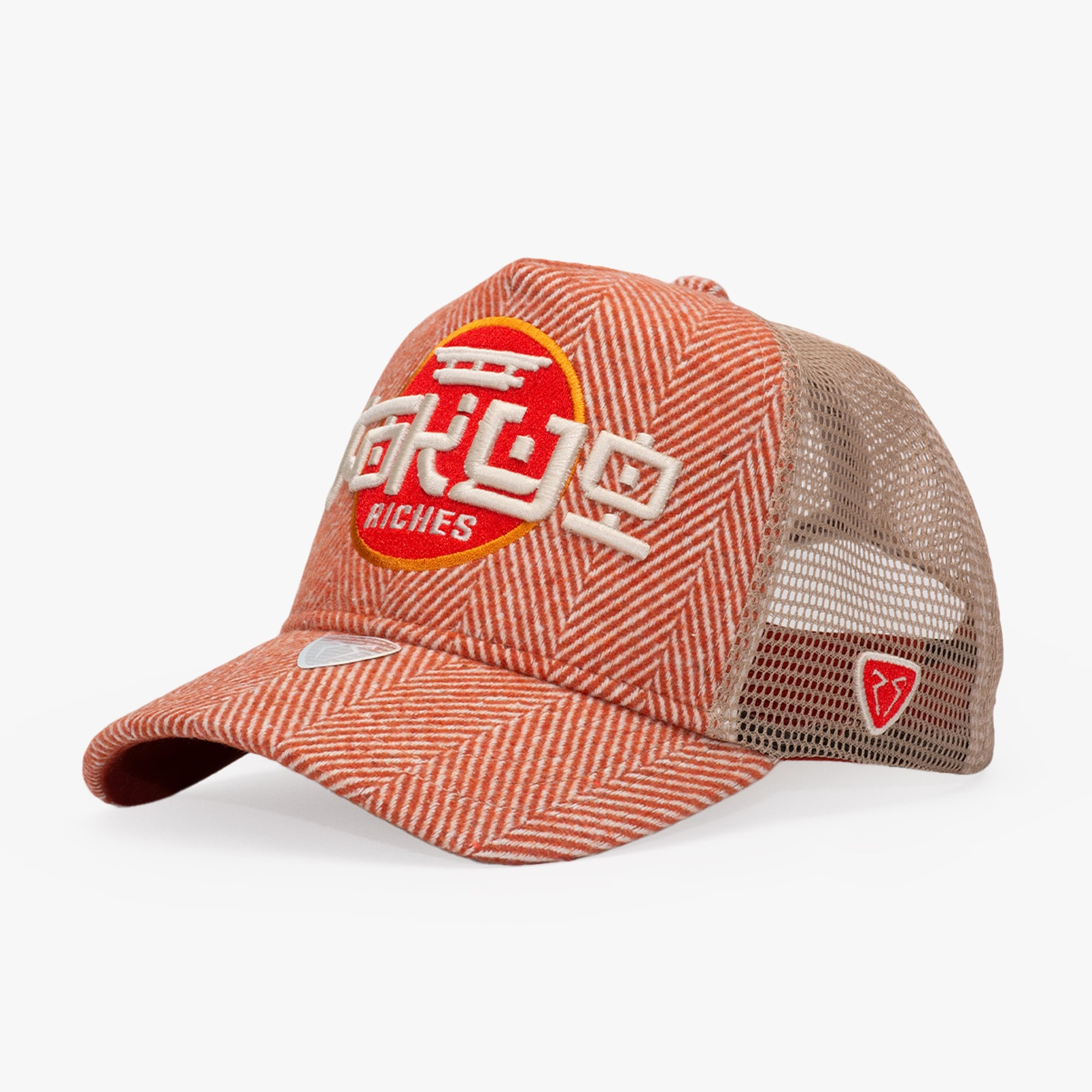 RustandRich Kadın Erkek Kiremit Trucker Şapka-City's Collection-Tokyo