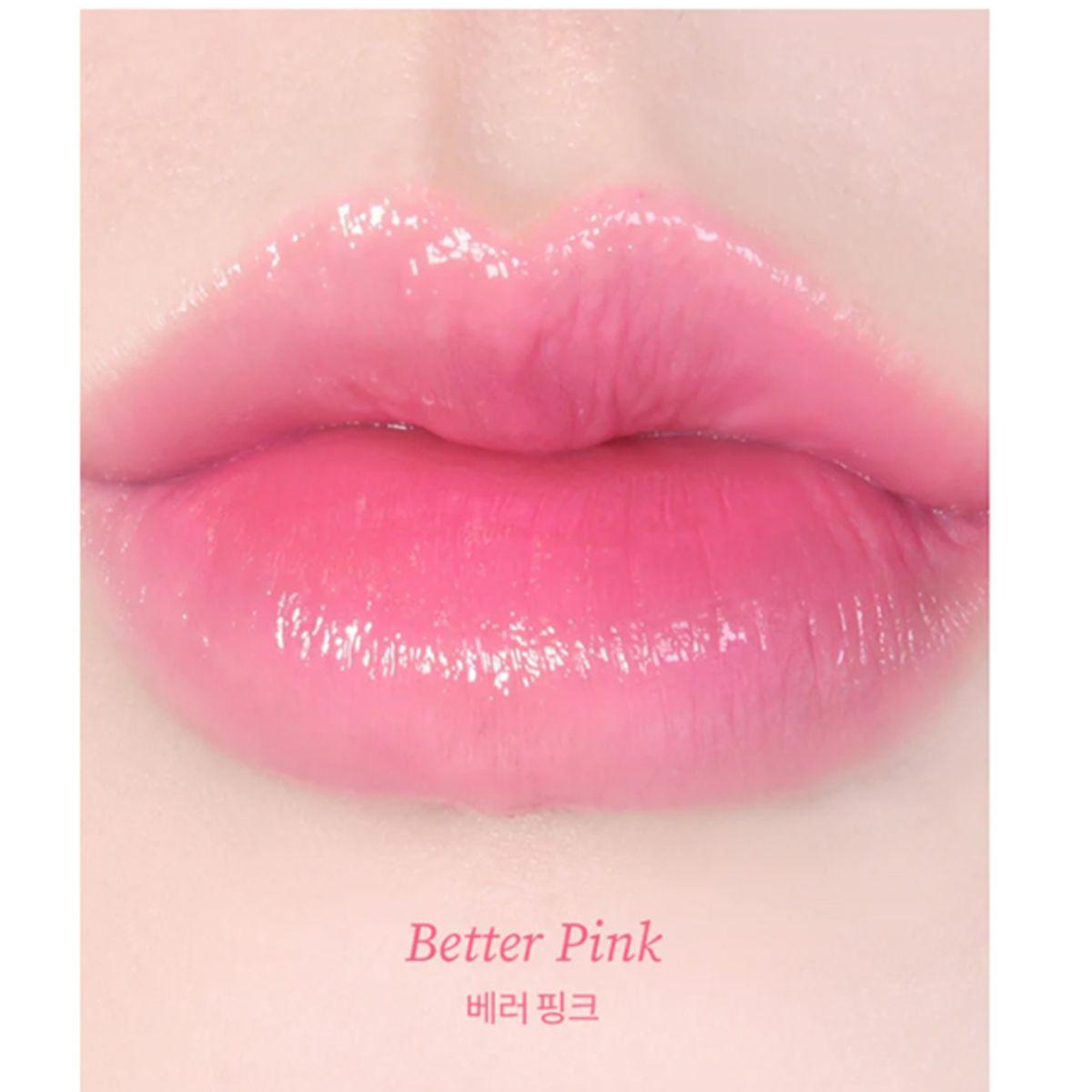 Tocobo Glass Tinted Lip Balm 012 Better Pink - Peeling Etkili & Parlatıcı Vegan Lip Balm