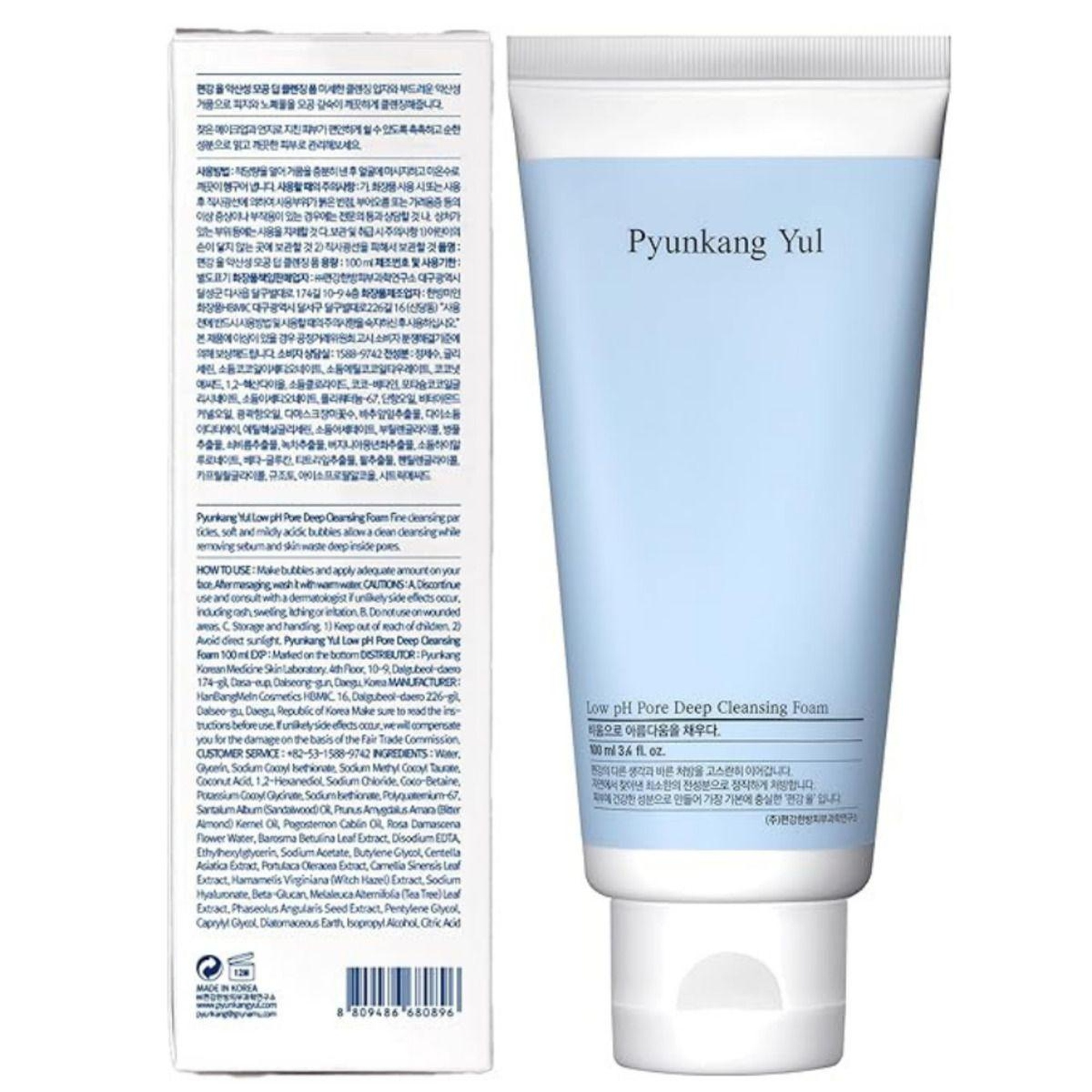 Pyunkang Yul Low pH Pore Deep Cleansing Foam - Düşük pH’lı Gözenek Temizleyici Köpük