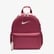 Nike Brasilia JDI Çocuk Siyah Mini Sırt Çantası
