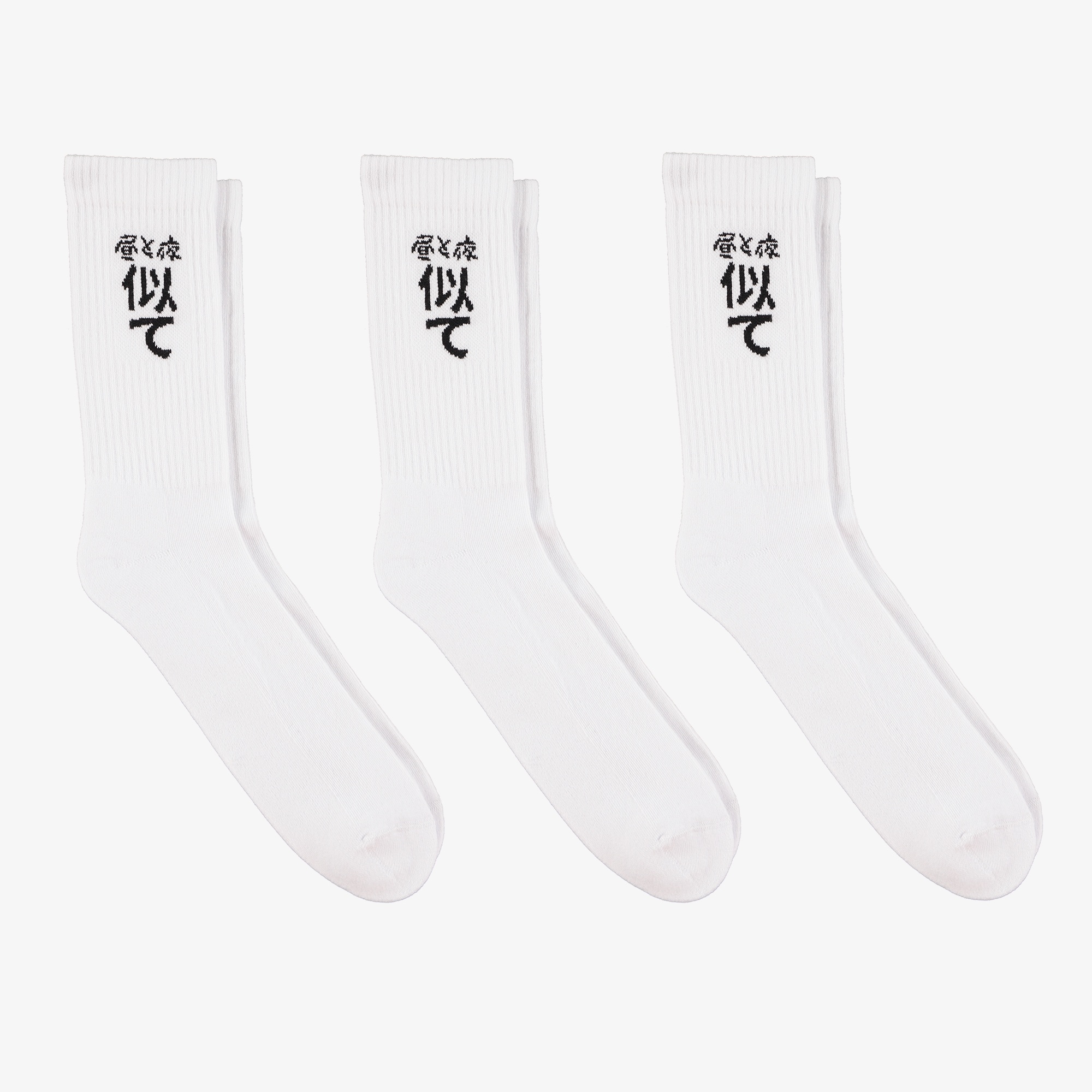 UNTIED4 3'lü Beyaz Soket Çorap