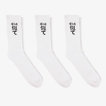  UNITED4 Classic Unisex Beyaz 3lü Çorap