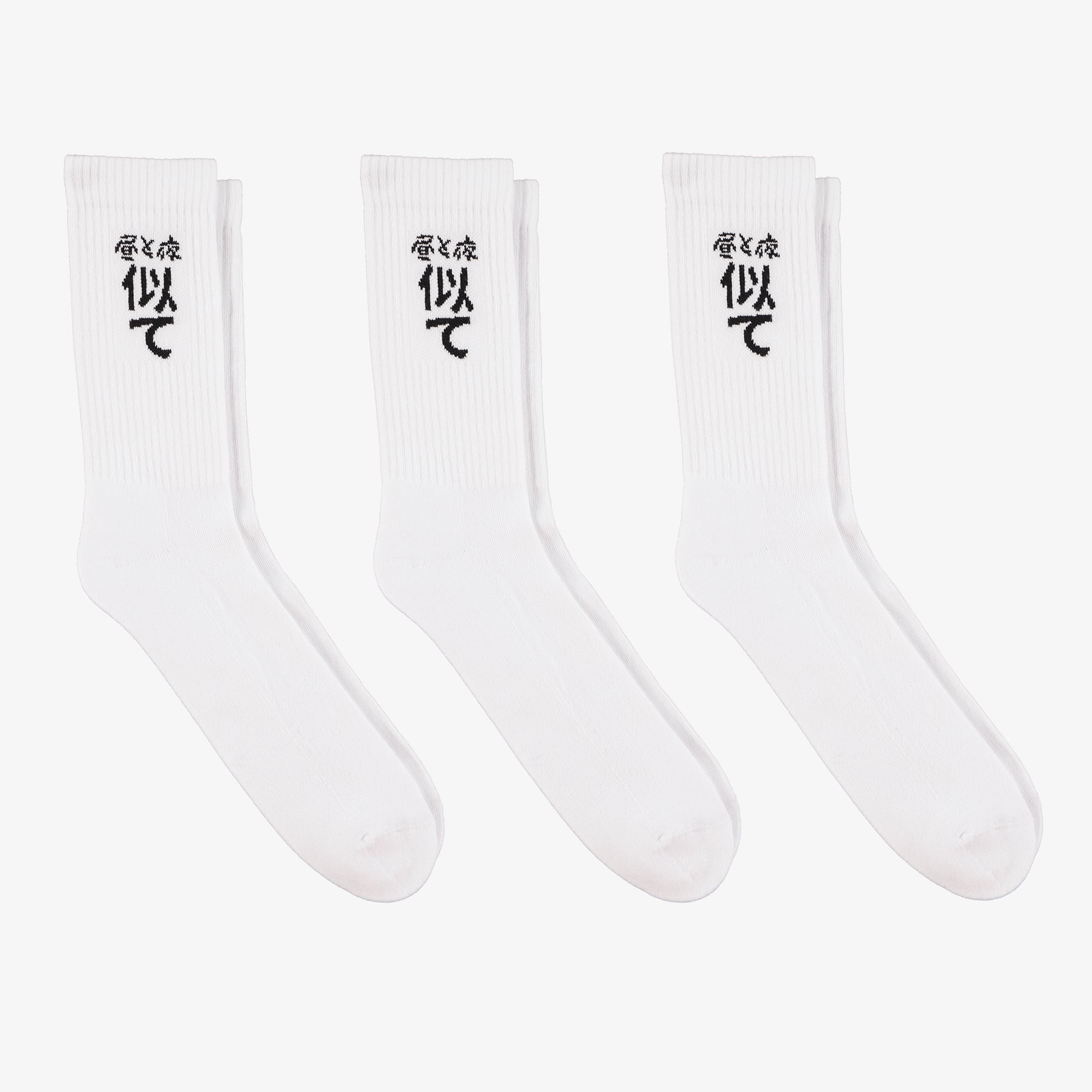  UNITED4 Classic Unisex Beyaz 3lü Çorap