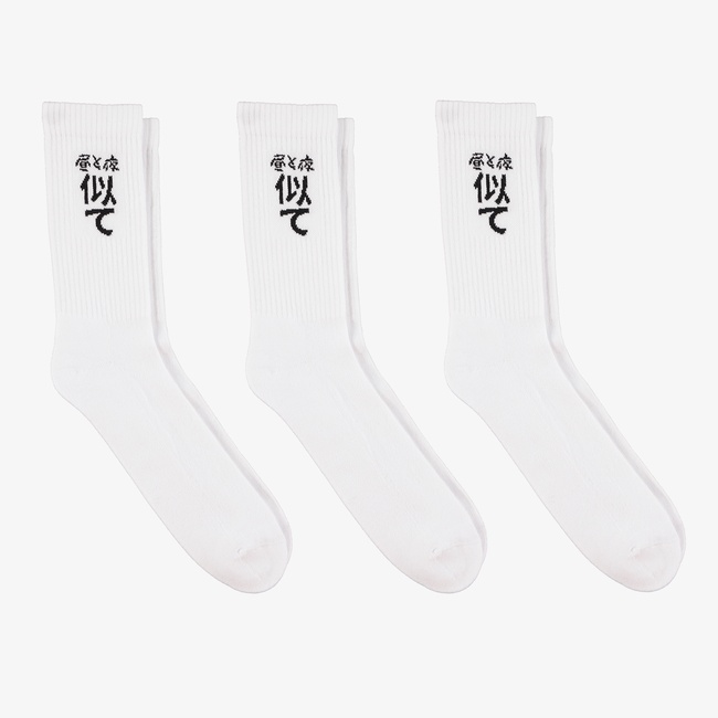  UNITED4 Classic Unisex Beyaz 3lü Çorap