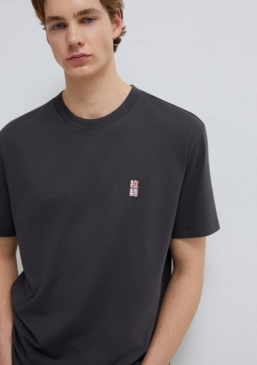  Mavi Baskılı Antrasit Tişört Loose Fit / Bol Rahat Kesim 0613299-70087